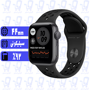اپل واچ SE سری 6 نایکی 44 خرید با بهترین قیمت ساعت هوشمند 44mm (apple watch series6 with nike)
