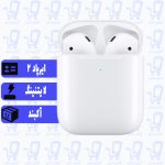 ایرپاد 2 آکبند بهترین قیمت airpod2