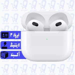 ایرپاد 3 airpod3 بهترین قیمت